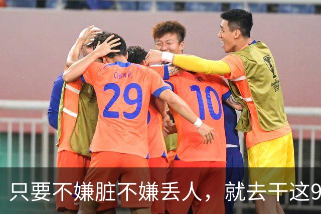 只要不嫌脏不嫌丢人，就去干这9个冷门活路，闷声发财！