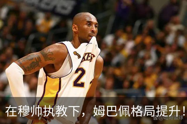 在穆帅执教下，姆巴佩格局提升！梅开二度战胜巴萨赛后表示：100球里程碑相比于皇马获胜，只是小事！