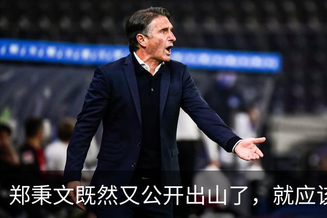 郑秉文既然又公开出山了，就应该对养老金并轨有个评价，做个表态