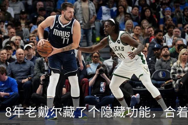 8年老戴尔藏了个隐藏功能，合着盖子也能进BIOS